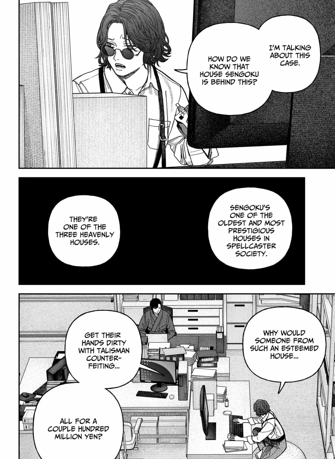 Empyreal Cabinet Chapter 15 page 13 - 