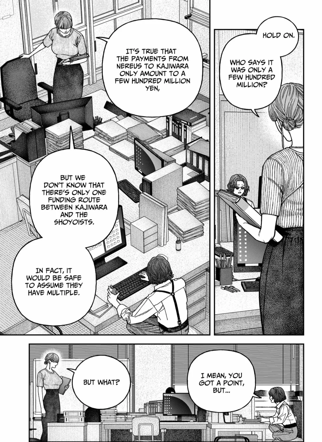 Empyreal Cabinet Chapter 15 page 15 - 