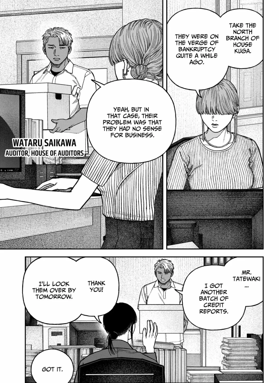 Empyreal Cabinet Chapter 15 page 19 - 