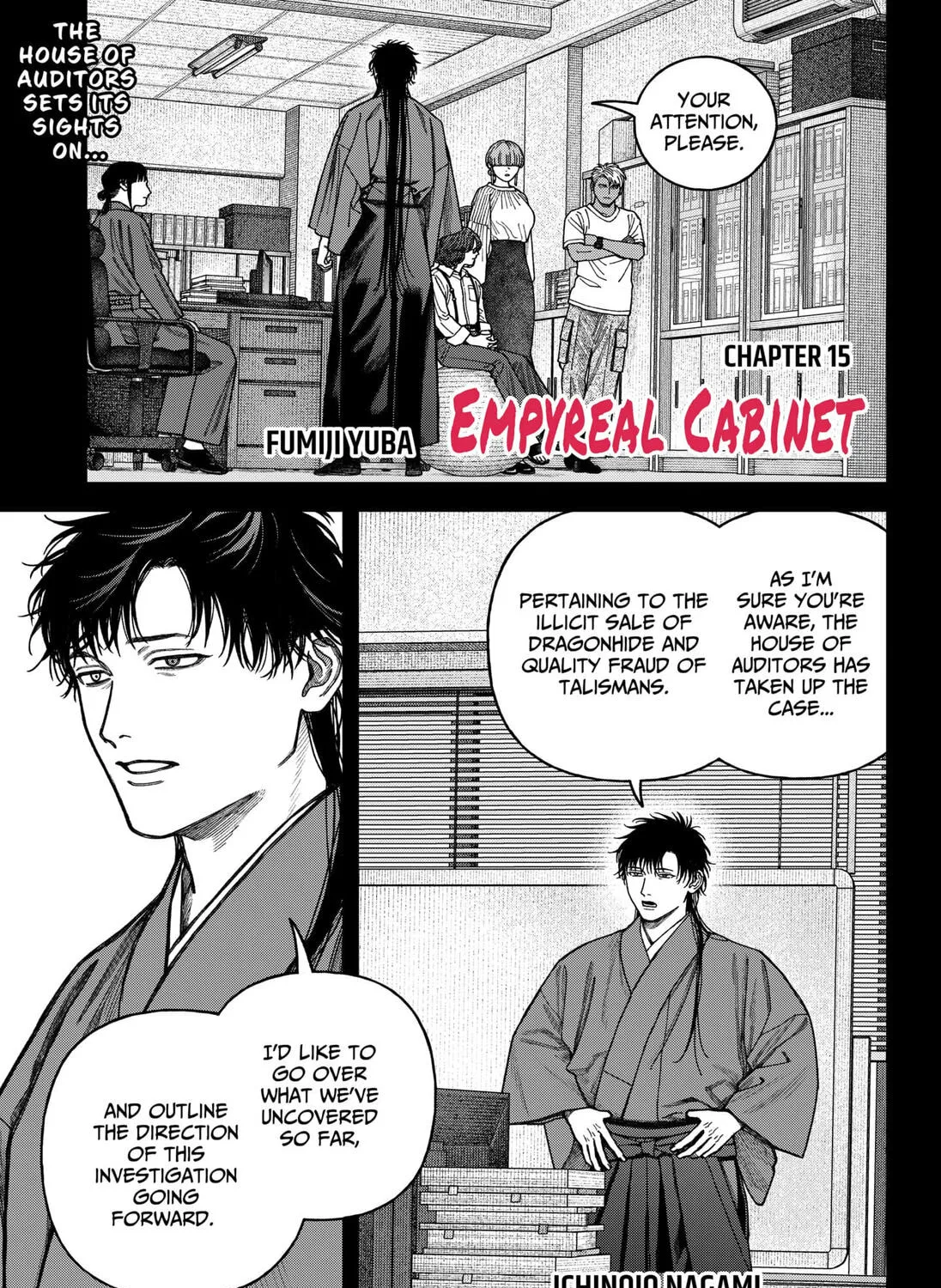 Empyreal Cabinet Chapter 15 page 3 - 