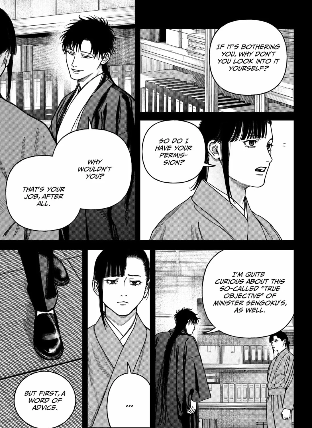 Empyreal Cabinet Chapter 15 page 35 - 