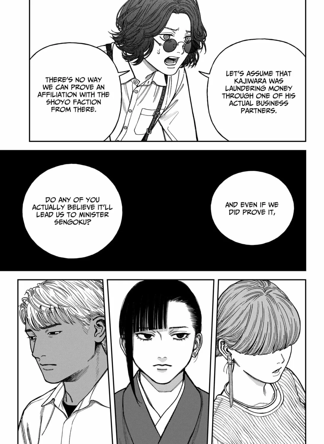 Empyreal Cabinet Chapter 15 page 43 - 