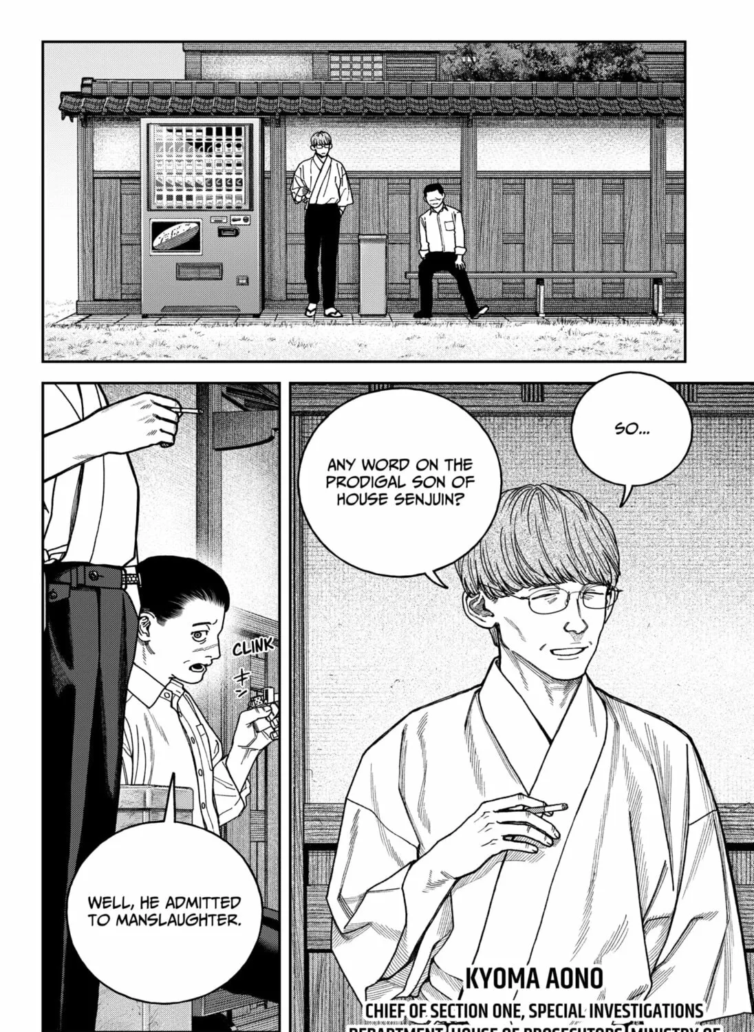 Empyreal Cabinet Chapter 15 page 53 - 