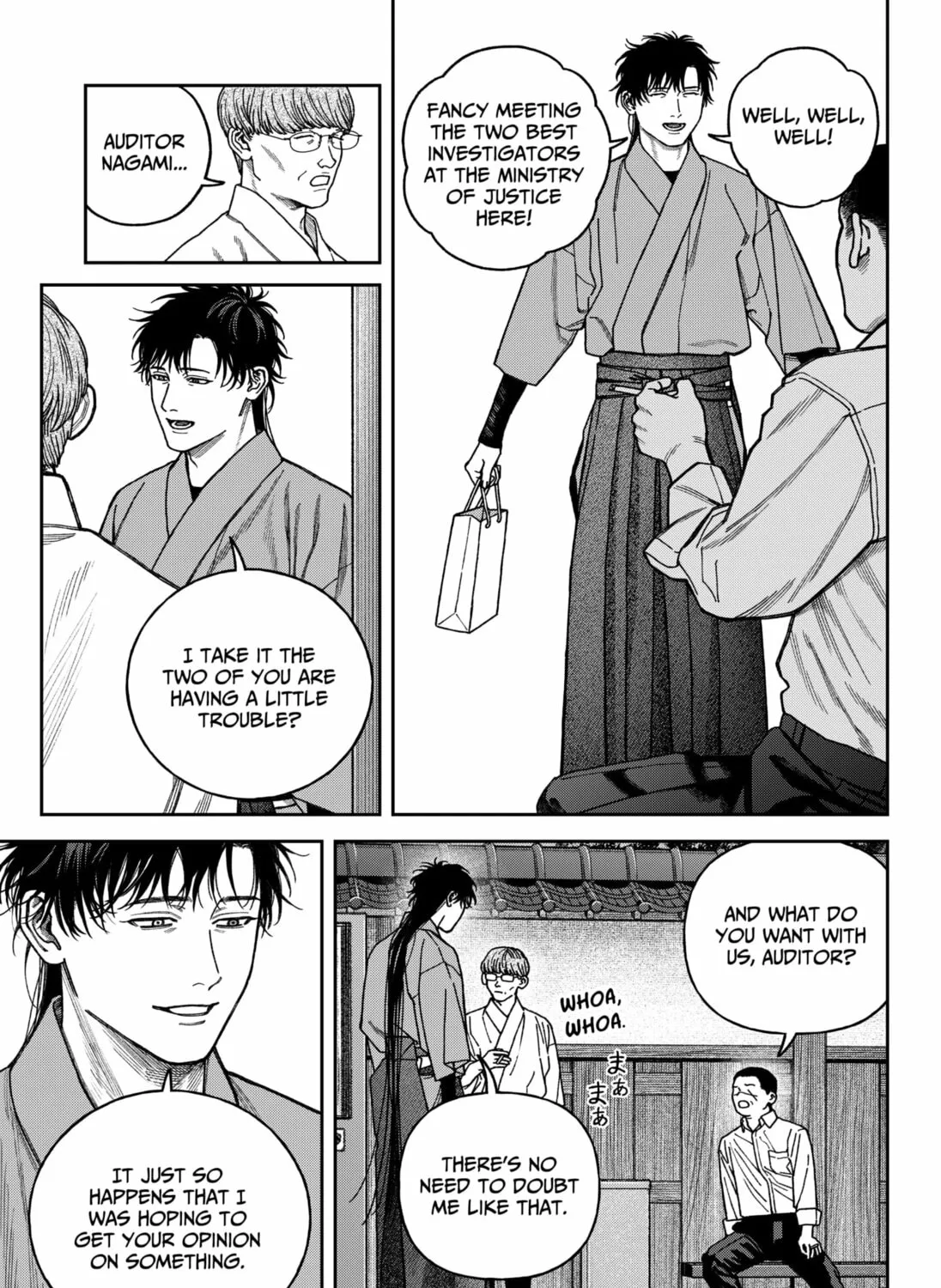 Empyreal Cabinet Chapter 15 page 59 - 