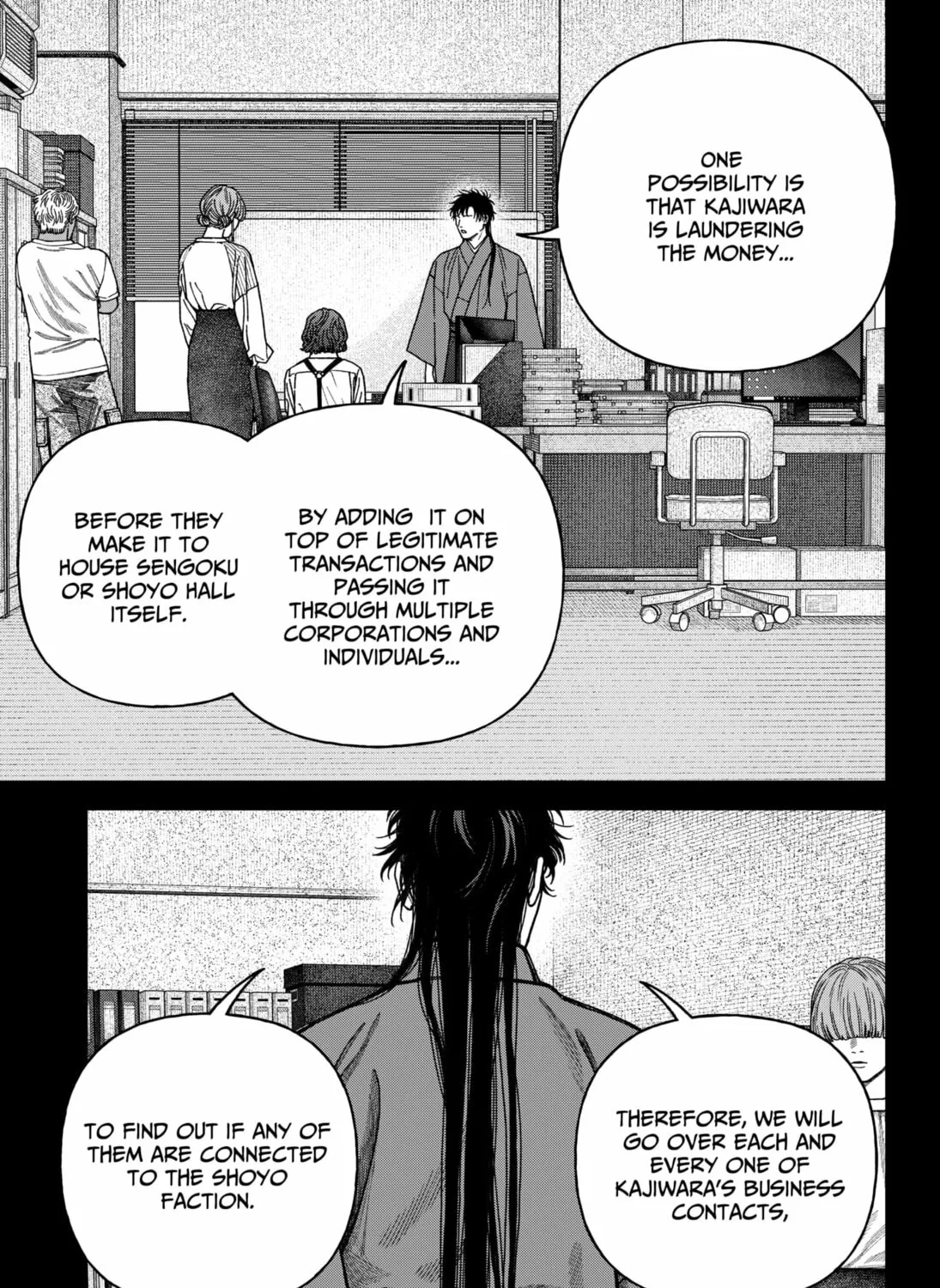 Empyreal Cabinet Chapter 15 page 7 - 
