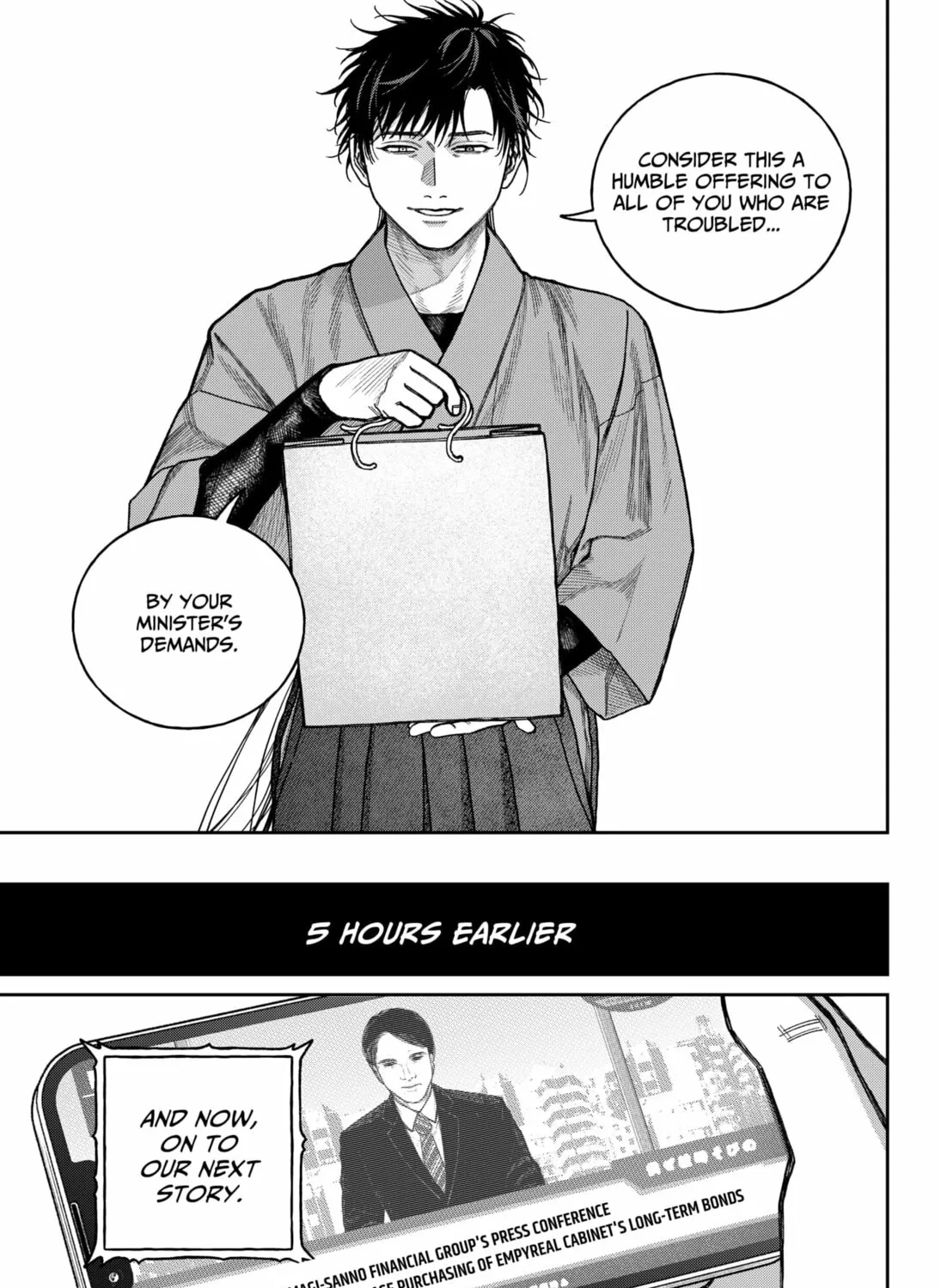 Empyreal Cabinet Chapter 15 page 63 - 