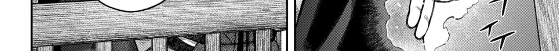 Empyreal Cabinet Chapter 15 page 74 - 