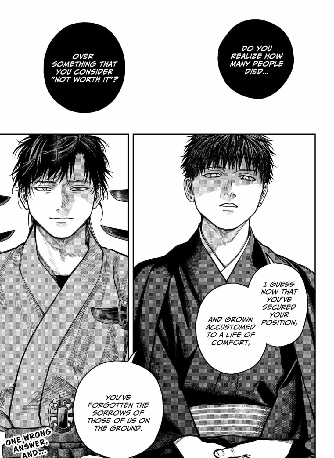 Empyreal Cabinet Chapter 15 page 75 - 