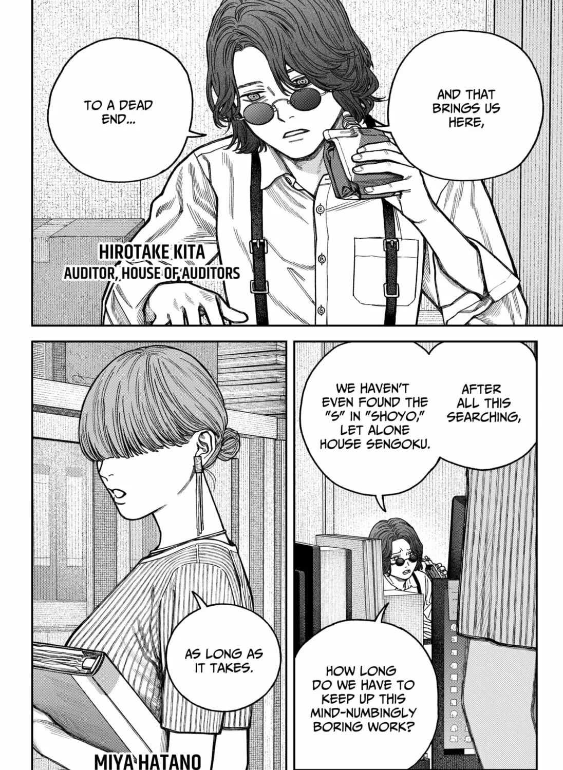 Empyreal Cabinet Chapter 15 page 9 - 