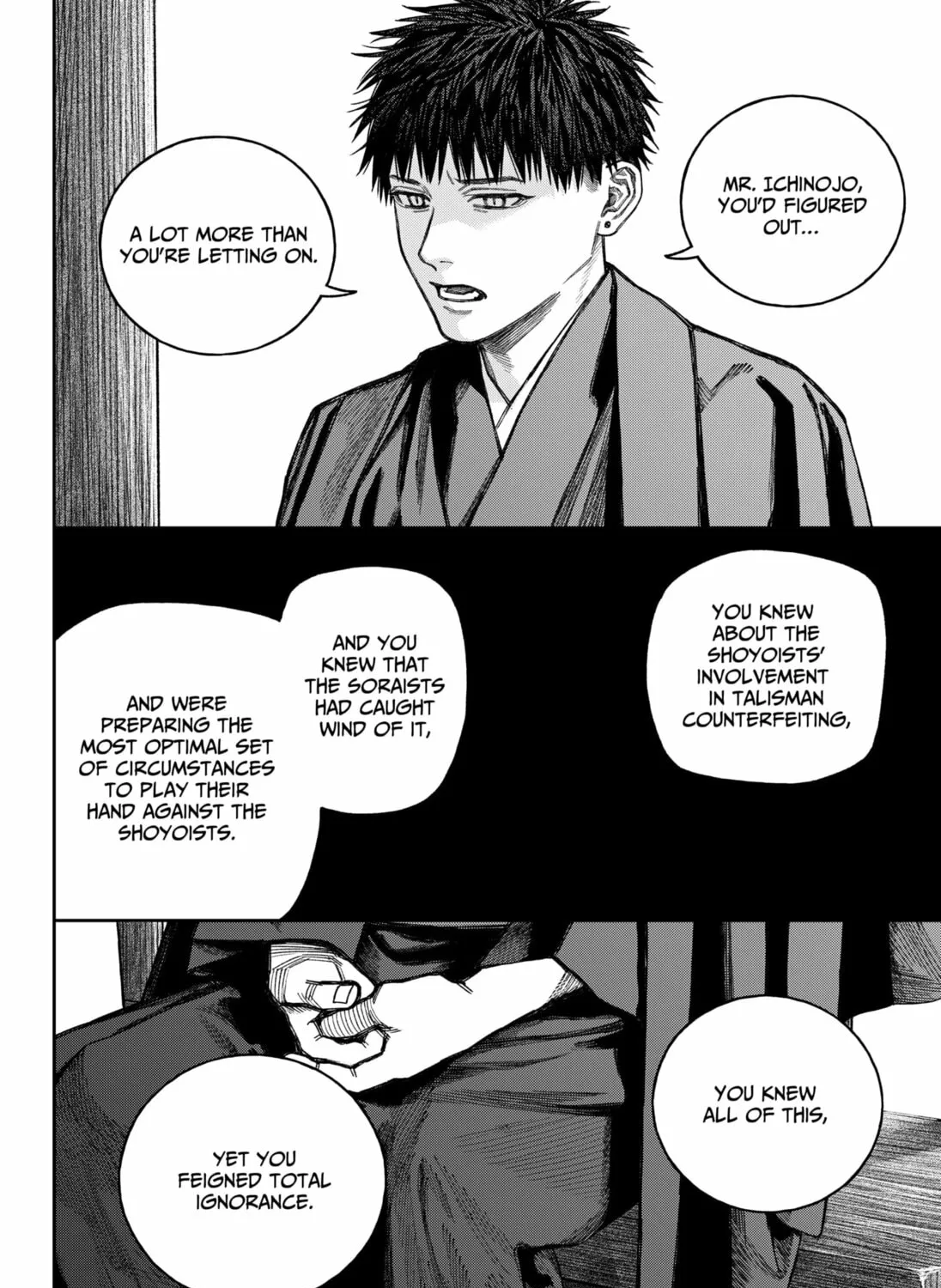 Empyreal Cabinet Chapter 16 page 17 - 