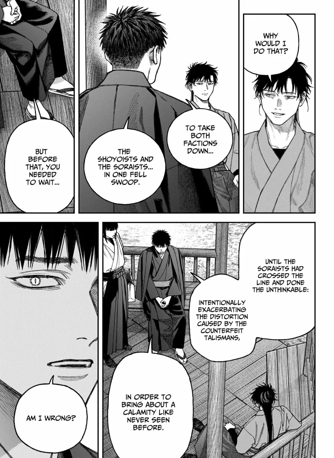 Empyreal Cabinet Chapter 16 page 19 - 