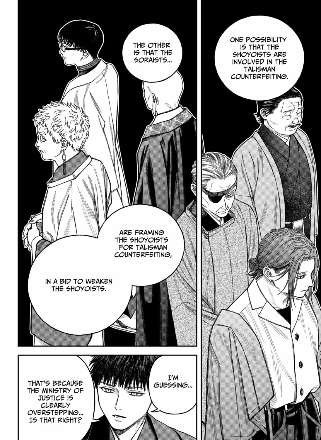Empyreal Cabinet Chapter 16 page 33 - 