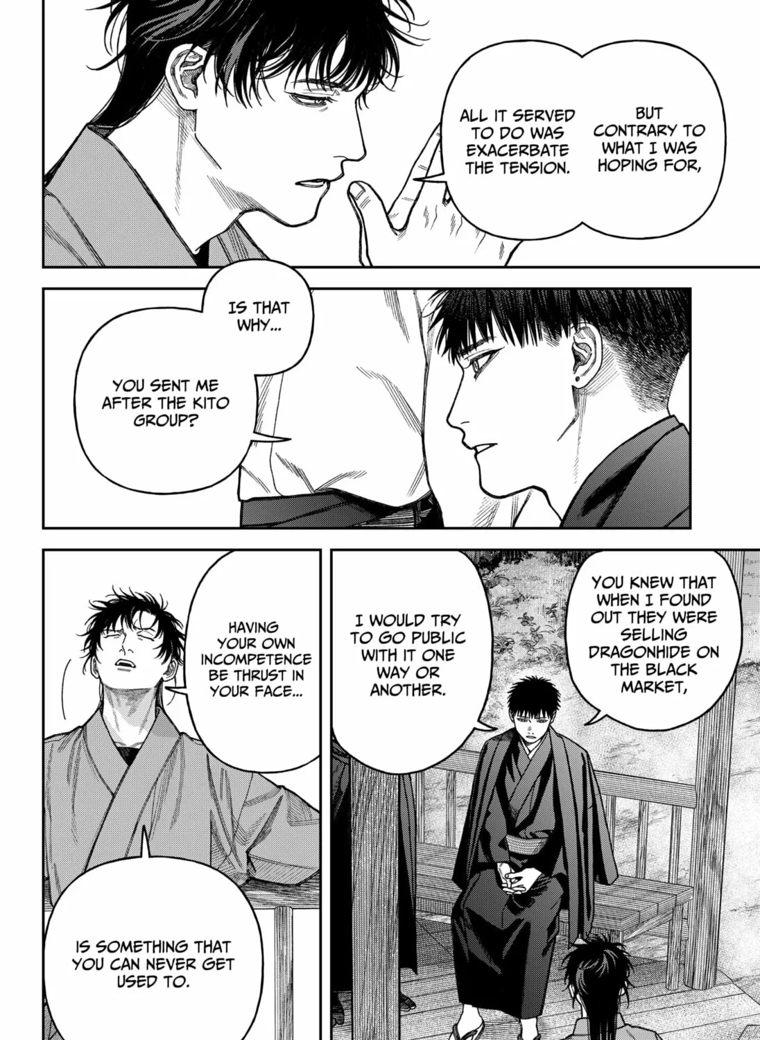 Empyreal Cabinet Chapter 16 page 41 - 