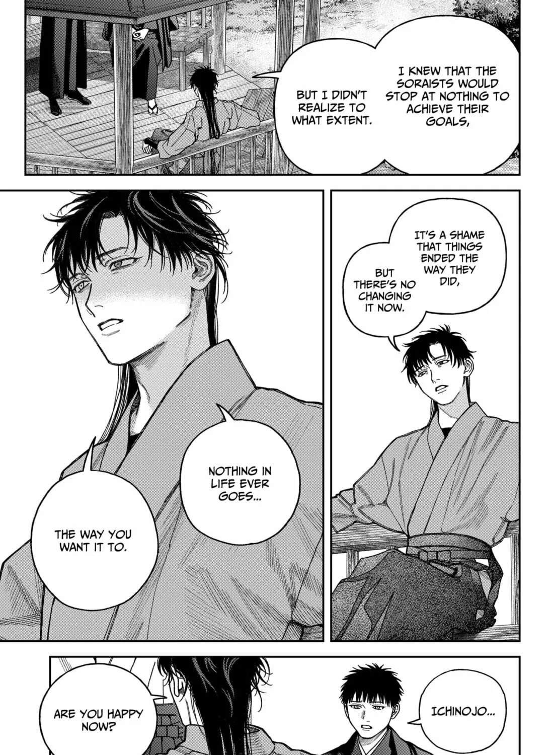 Empyreal Cabinet Chapter 16 page 43 - 