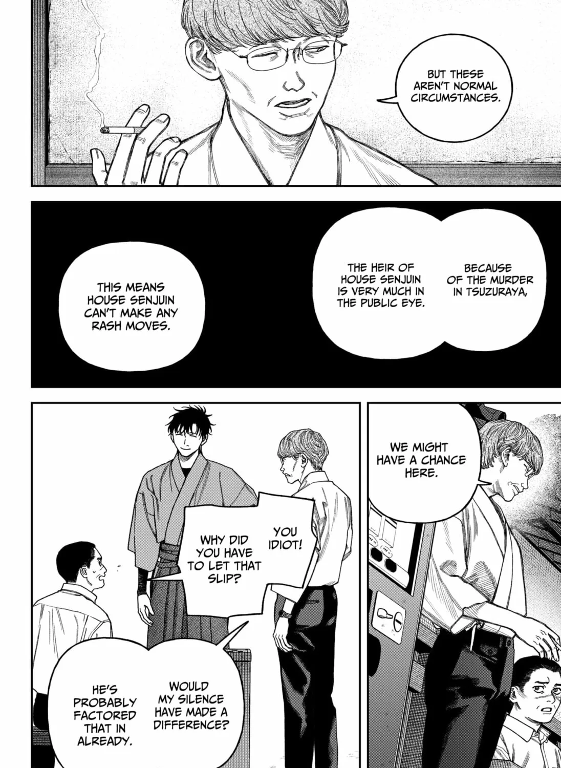Empyreal Cabinet Chapter 16 page 65 - 