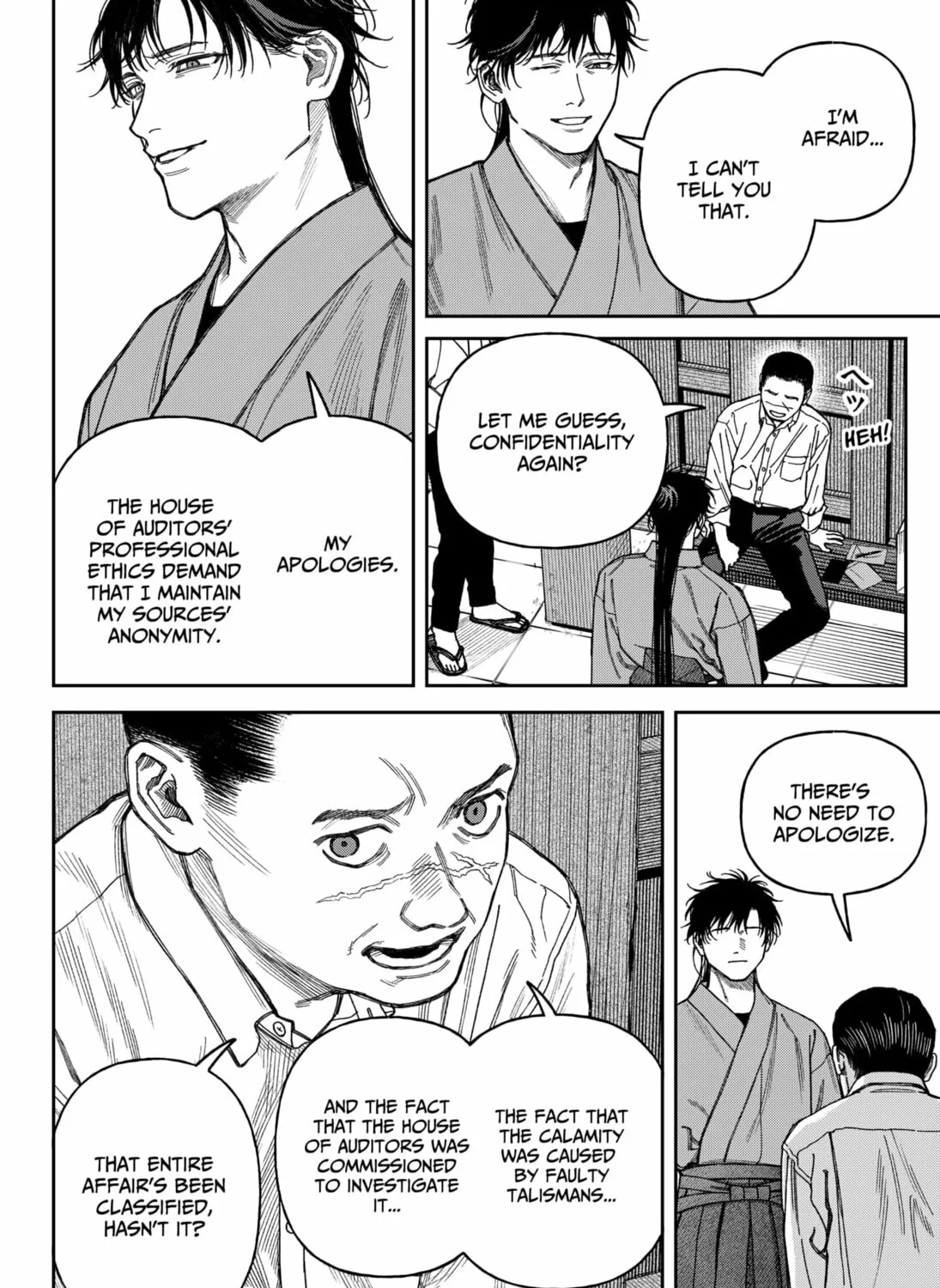 Empyreal Cabinet Chapter 16 page 69 - 
