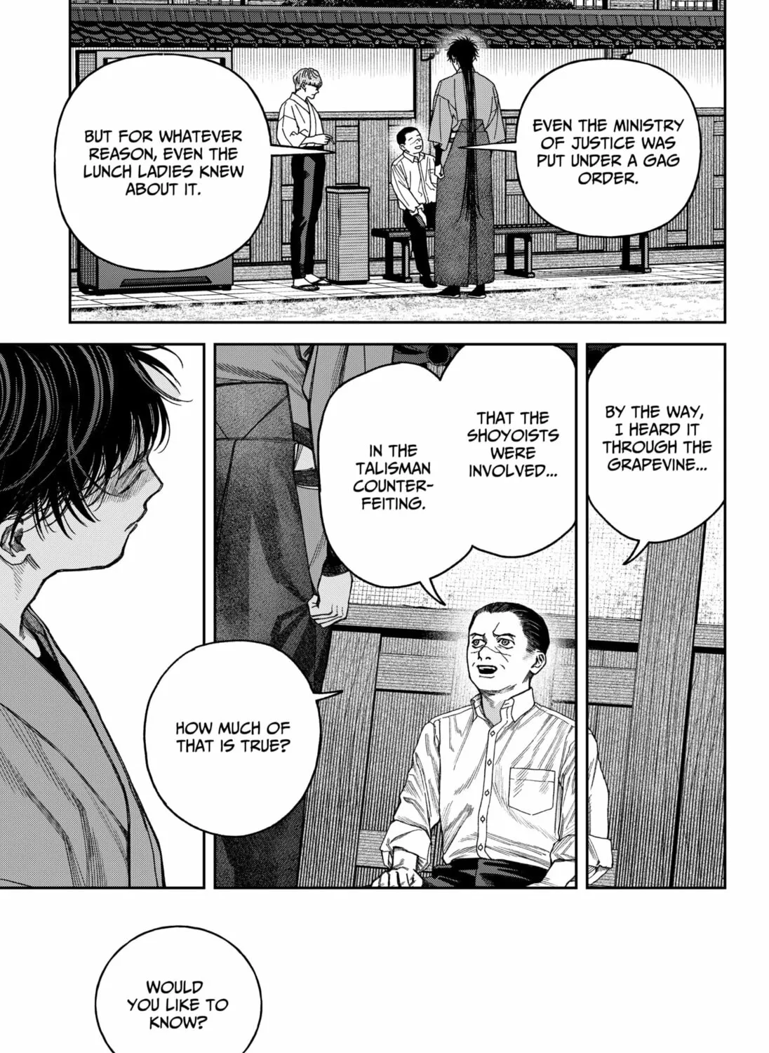 Empyreal Cabinet Chapter 16 page 71 - 