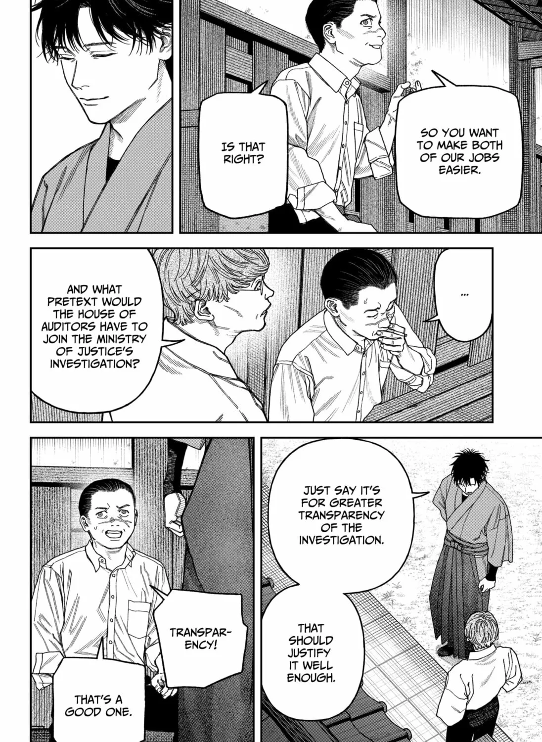 Empyreal Cabinet Chapter 16 page 85 - 