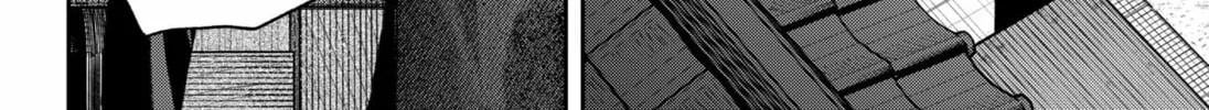 Empyreal Cabinet Chapter 16 page 86 - 