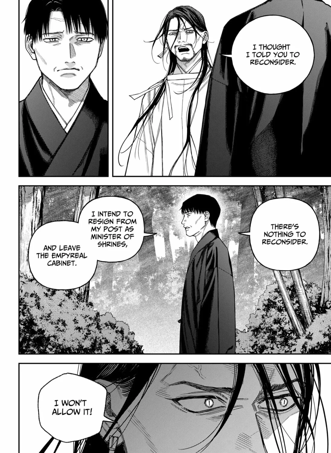 Empyreal Cabinet Chapter 17 page 17 - 