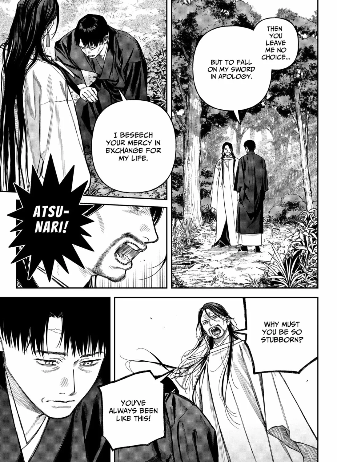 Empyreal Cabinet Chapter 17 page 19 - 