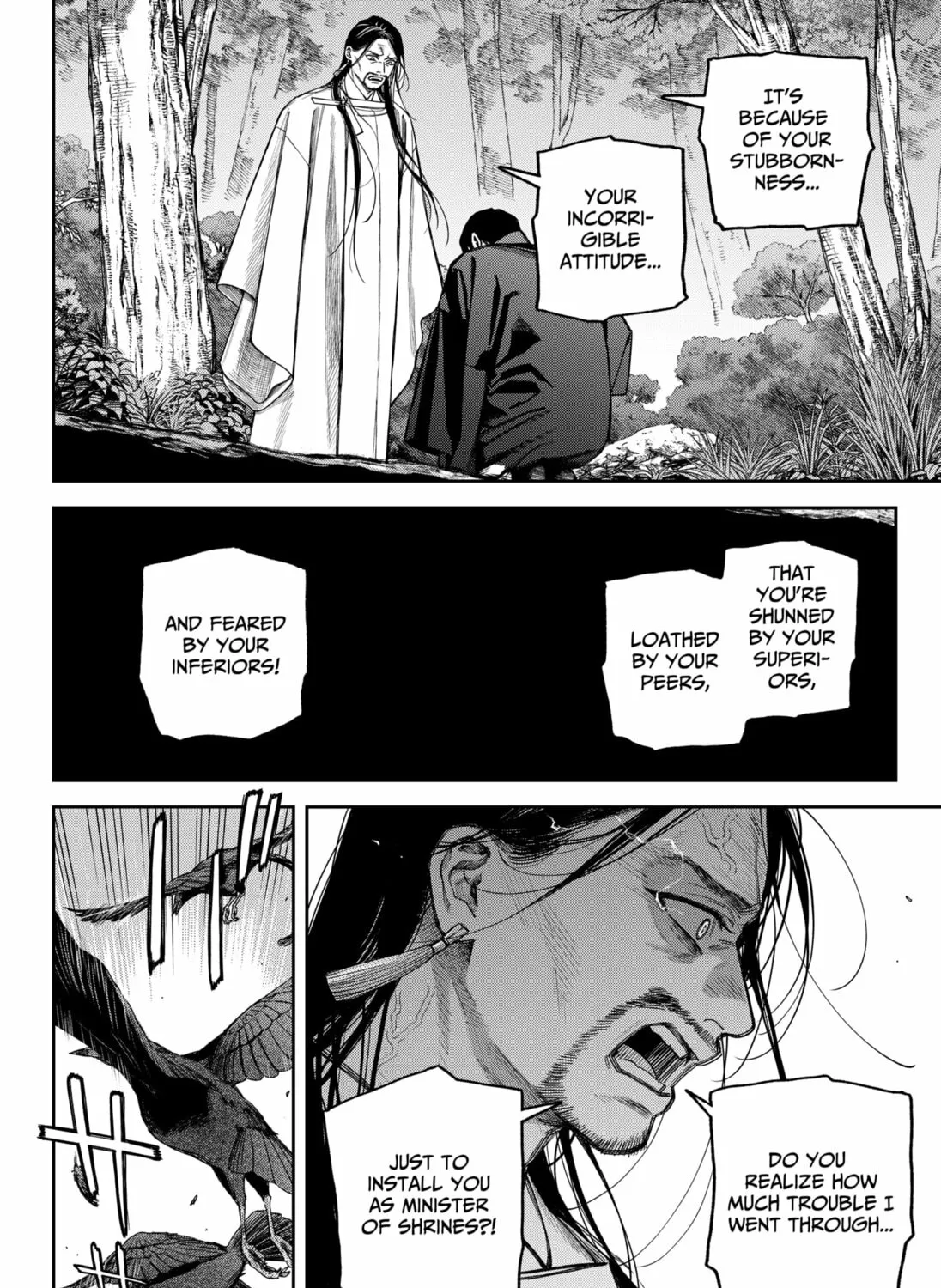 Empyreal Cabinet Chapter 17 page 21 - 