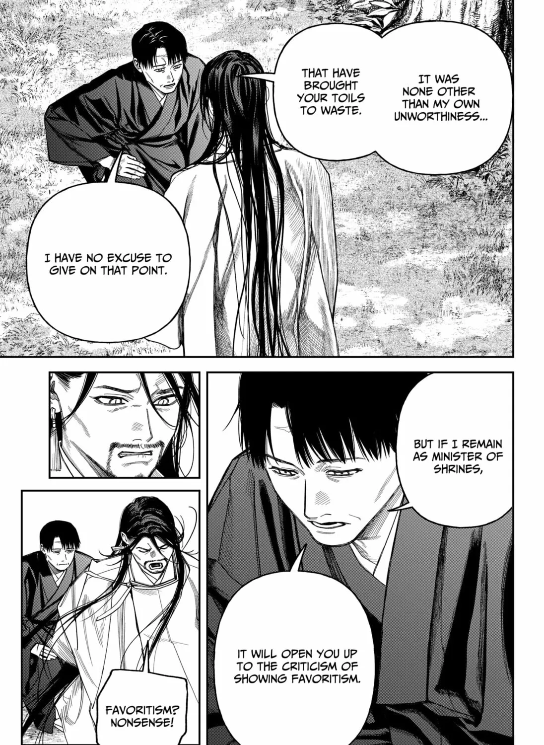 Empyreal Cabinet Chapter 17 page 23 - 
