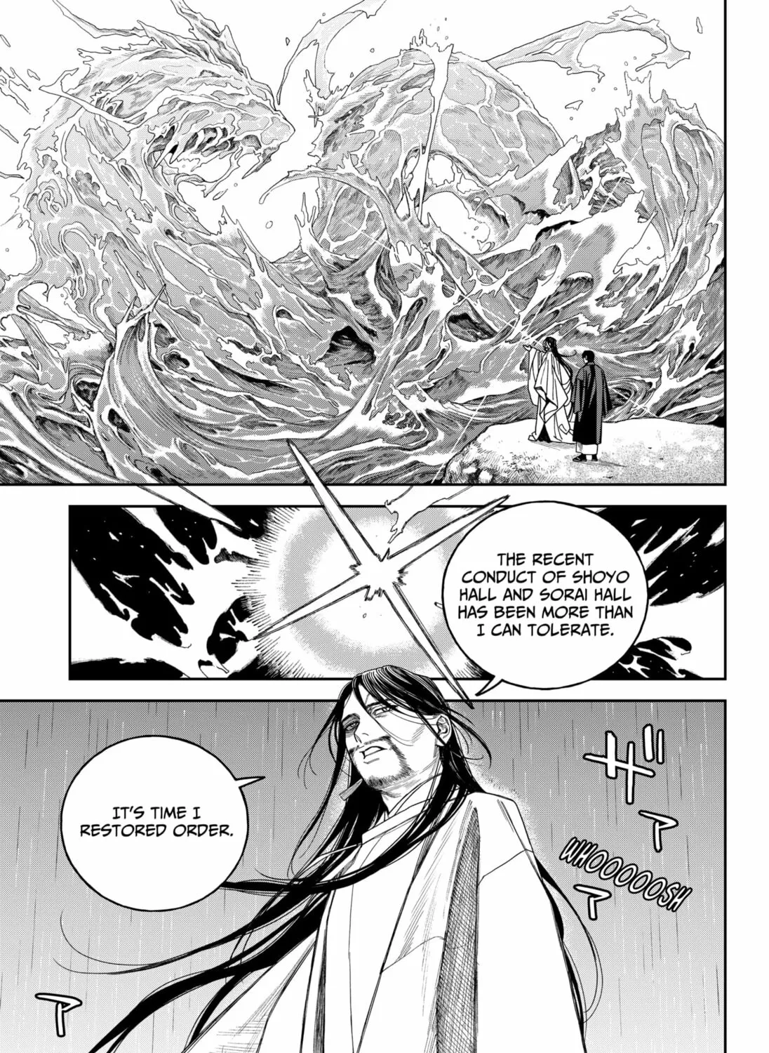 Empyreal Cabinet Chapter 17 page 43 - 