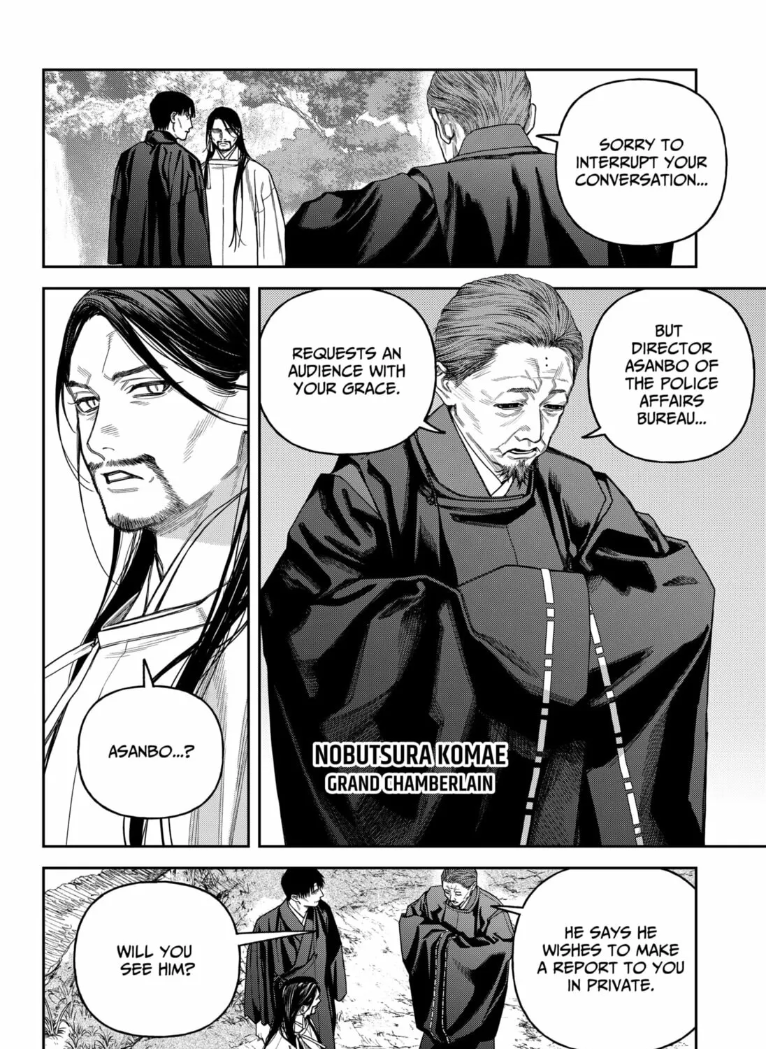 Empyreal Cabinet Chapter 17 page 45 - 