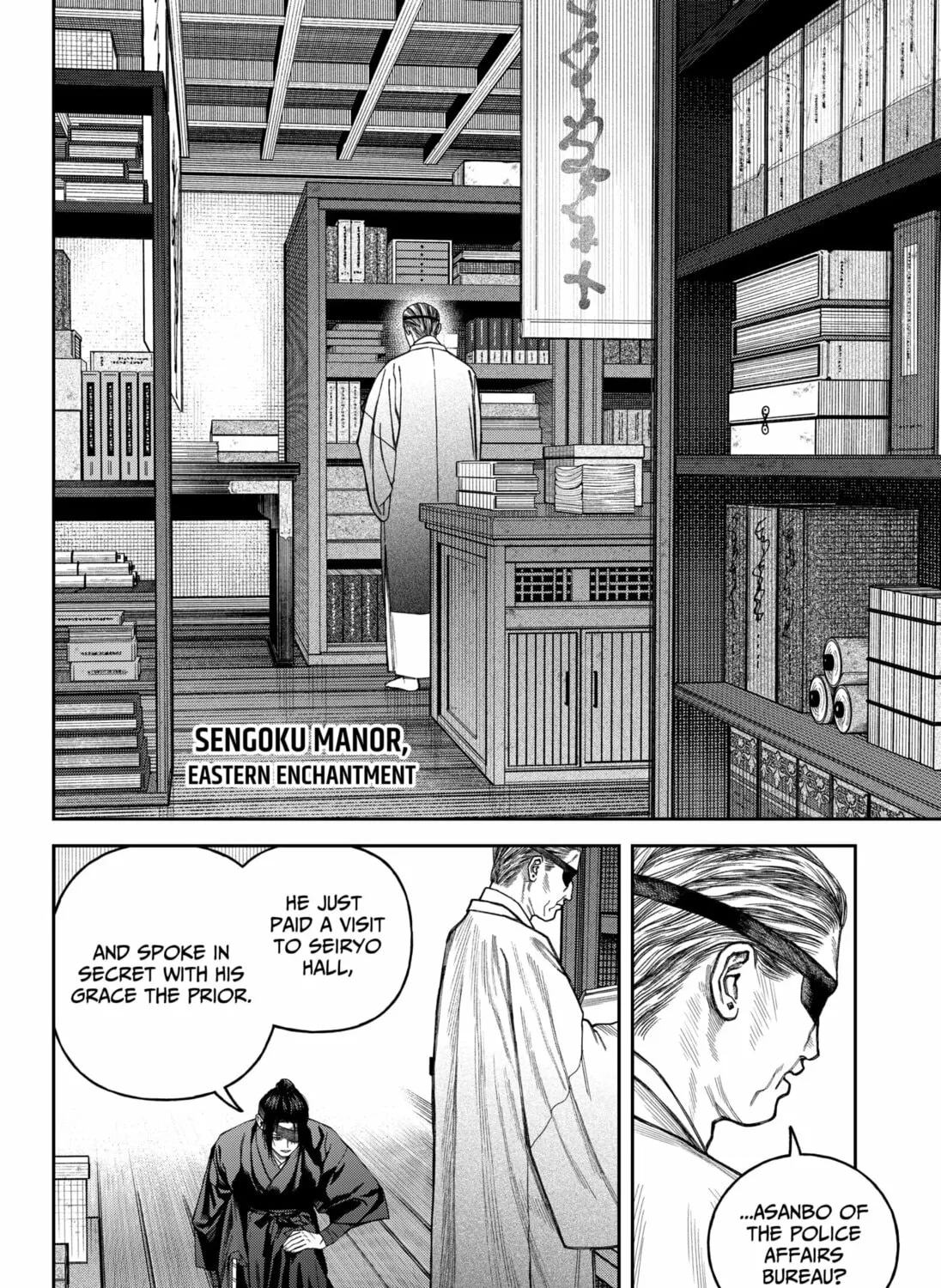Empyreal Cabinet Chapter 17 page 61 - 