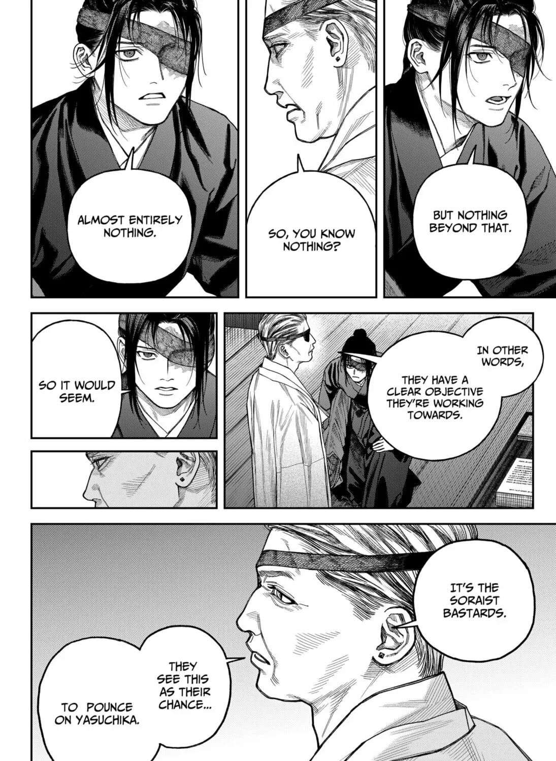 Empyreal Cabinet Chapter 17 page 65 - 