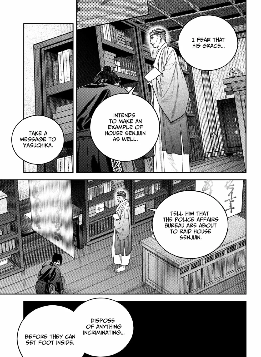 Empyreal Cabinet Chapter 17 page 67 - 