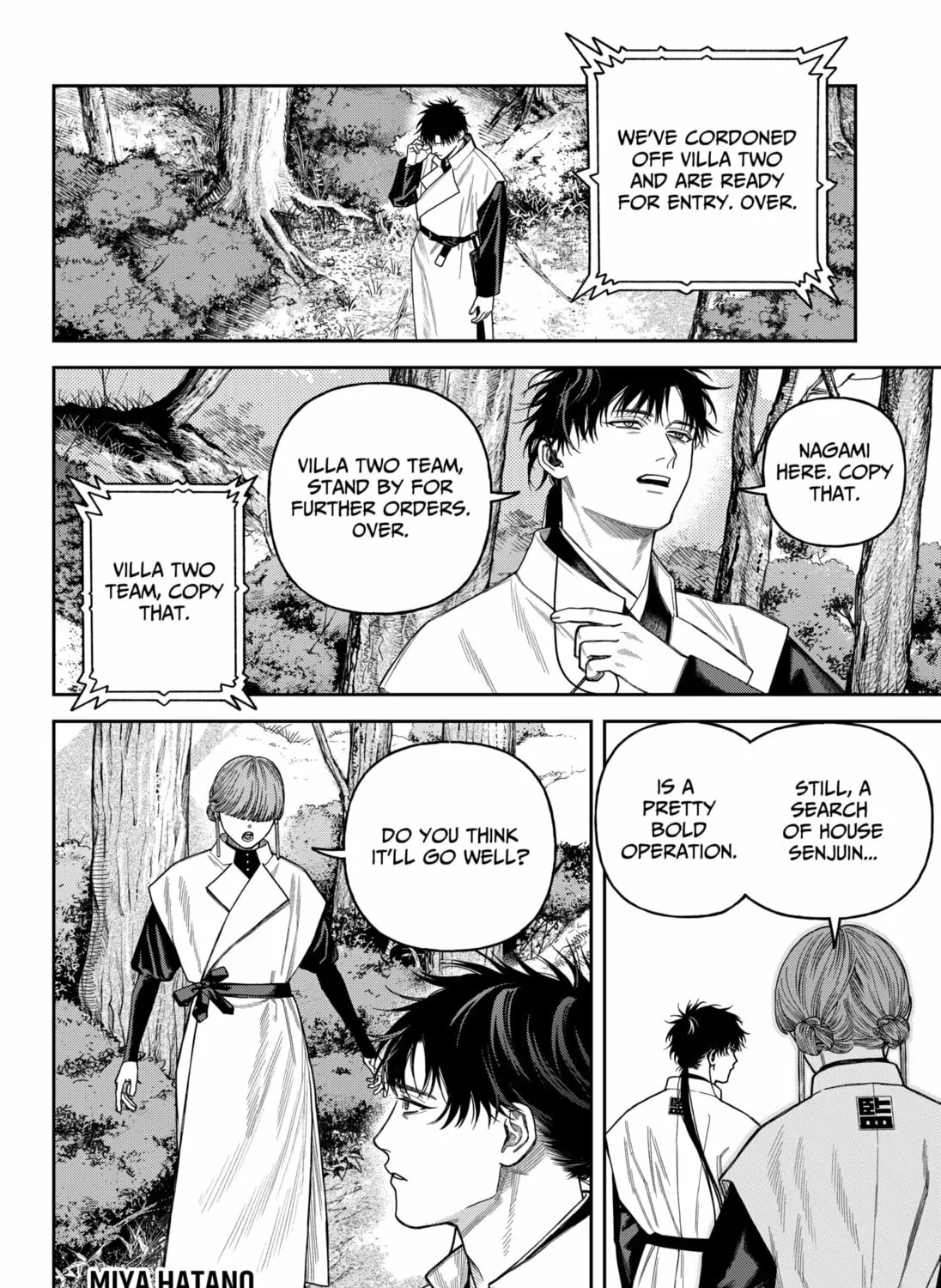 Empyreal Cabinet Chapter 17 page 73 - 
