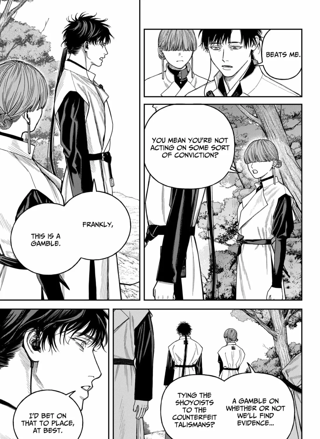 Empyreal Cabinet Chapter 17 page 75 - 
