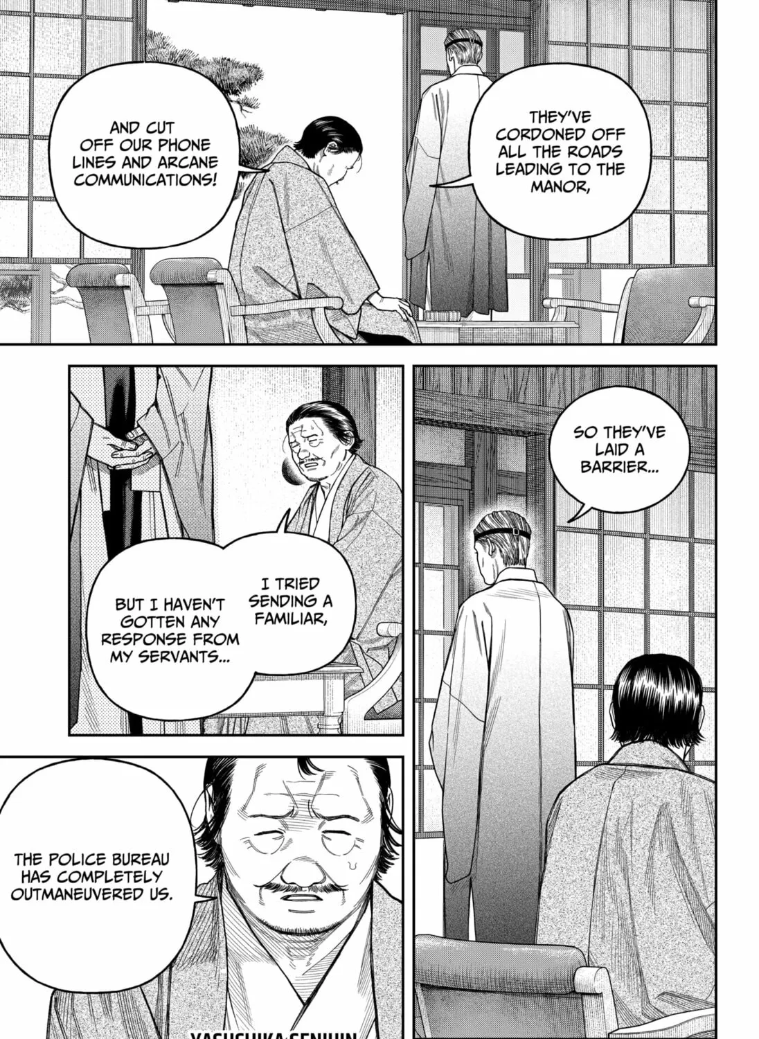 Empyreal Cabinet Chapter 17 page 79 - 