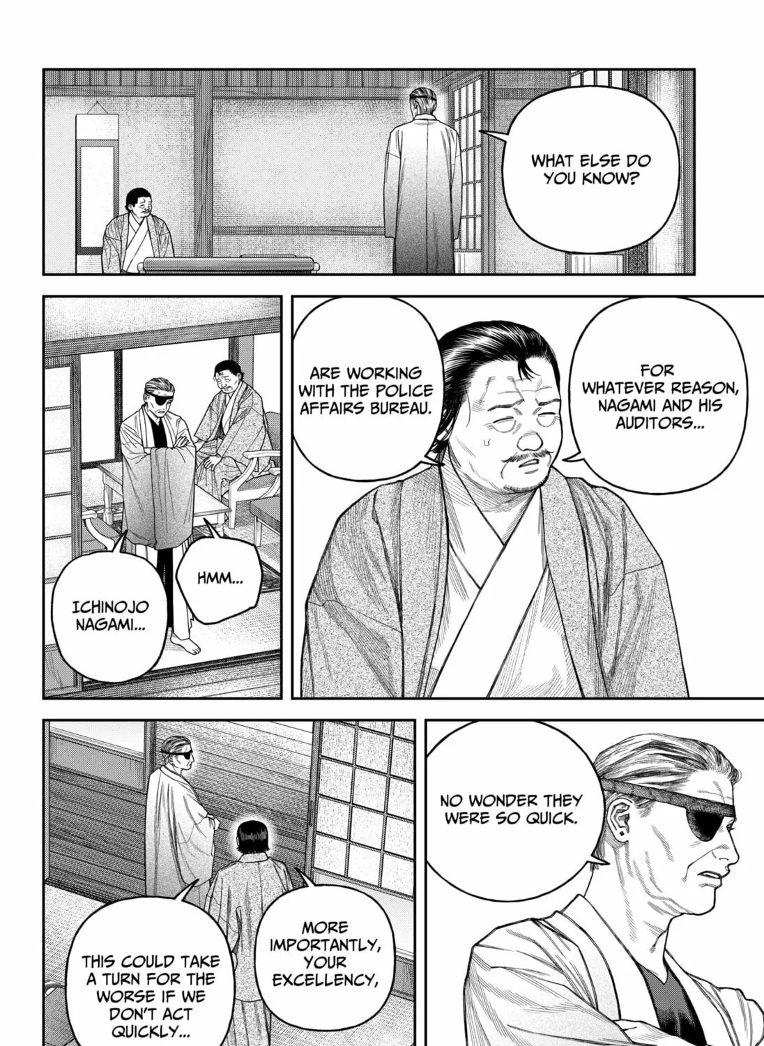 Empyreal Cabinet Chapter 17 page 81 - 