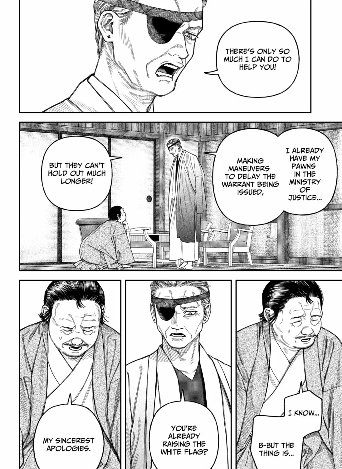 Empyreal Cabinet Chapter 17 page 85 - 