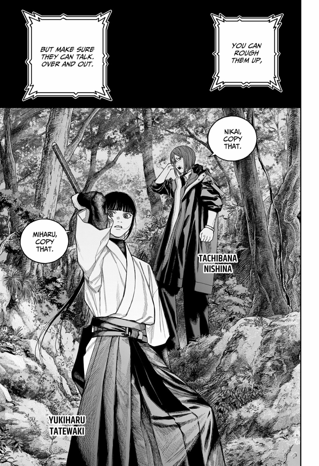 Empyreal Cabinet Chapter 18 page 16 - 