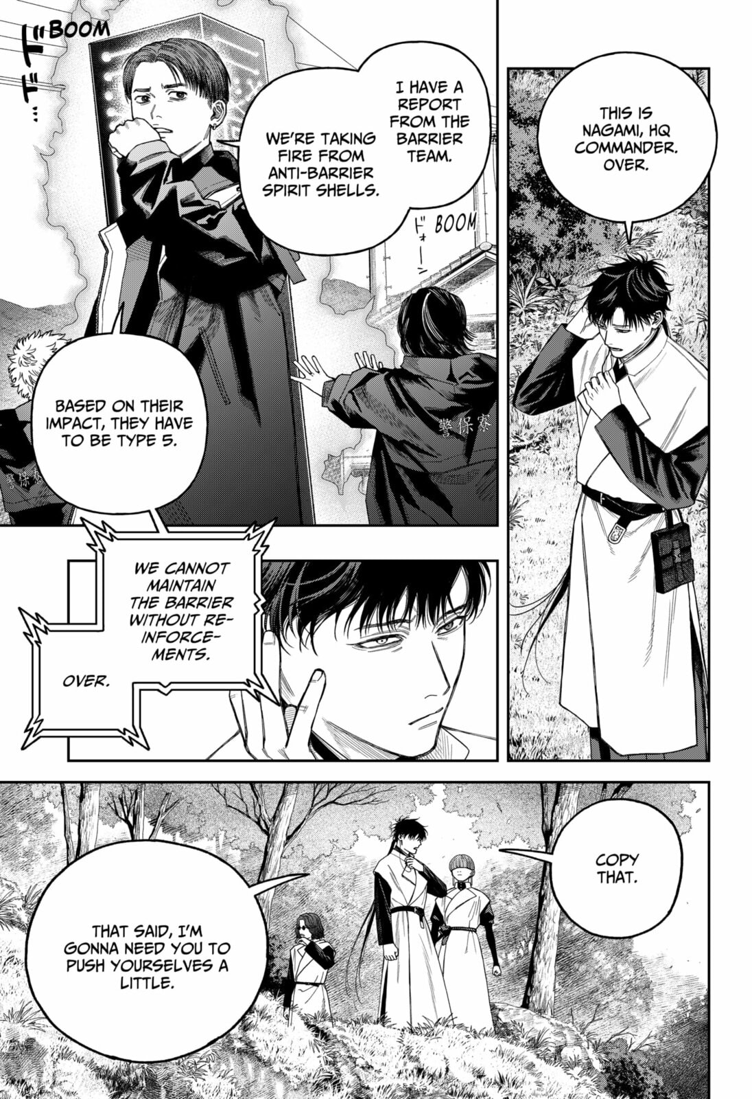 Empyreal Cabinet Chapter 18 page 6 - 