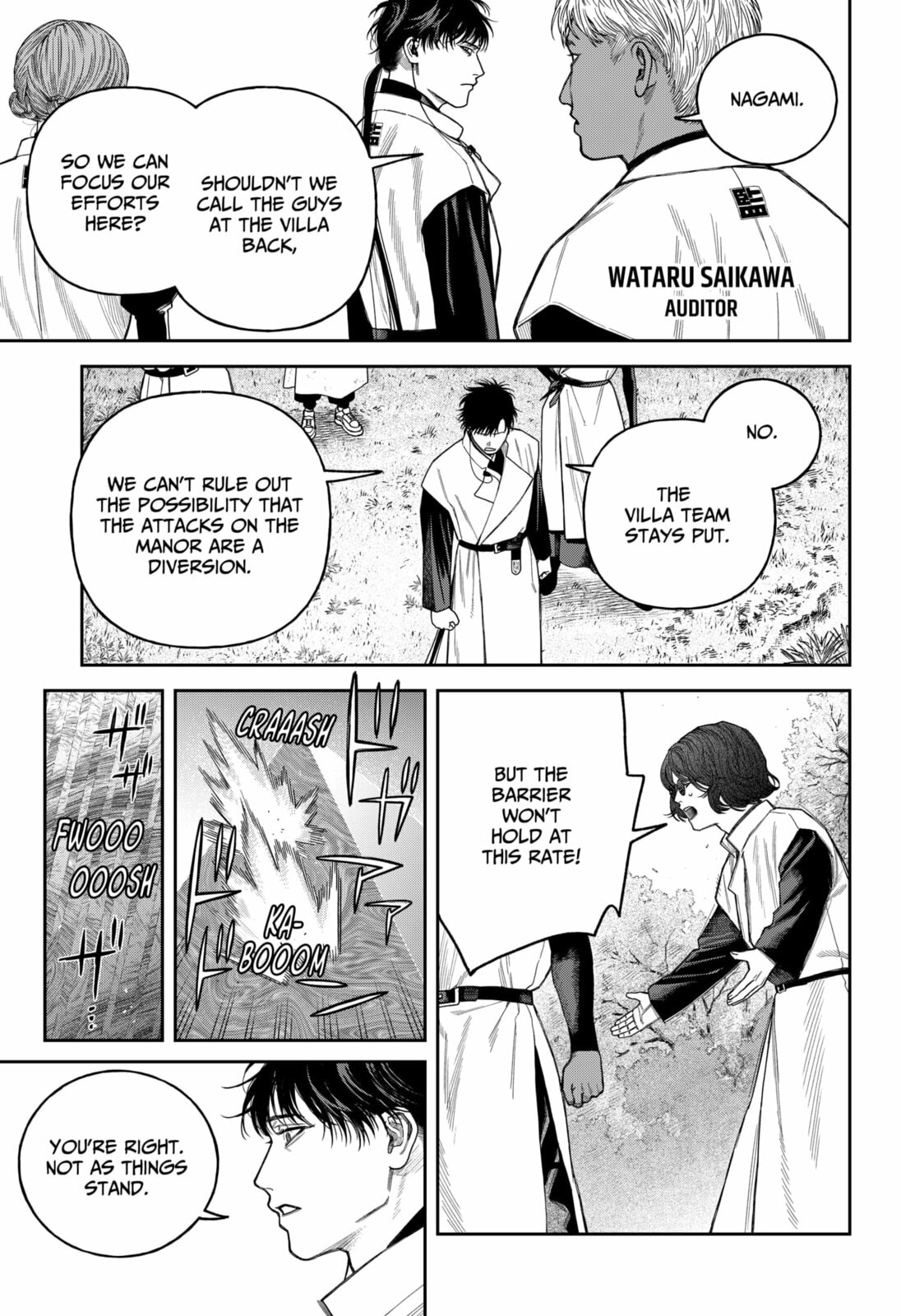 Empyreal Cabinet Chapter 18 page 8 - 