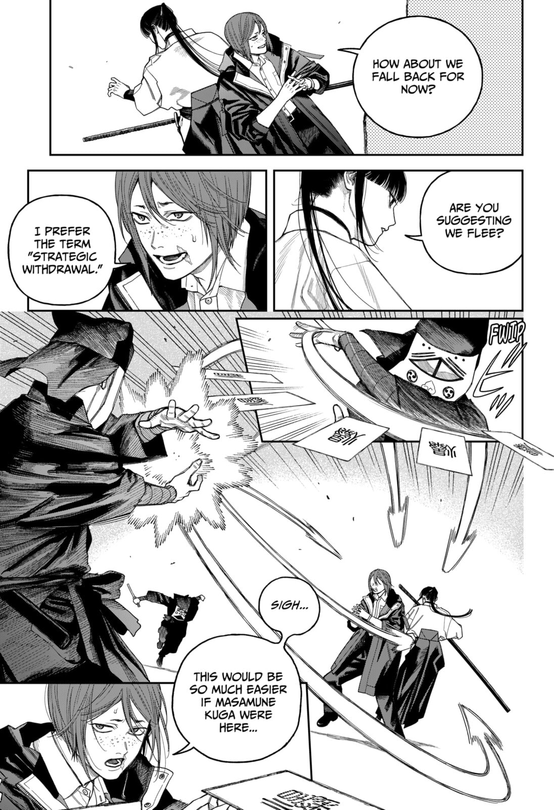 Empyreal Cabinet Chapter 19 page 14 - 