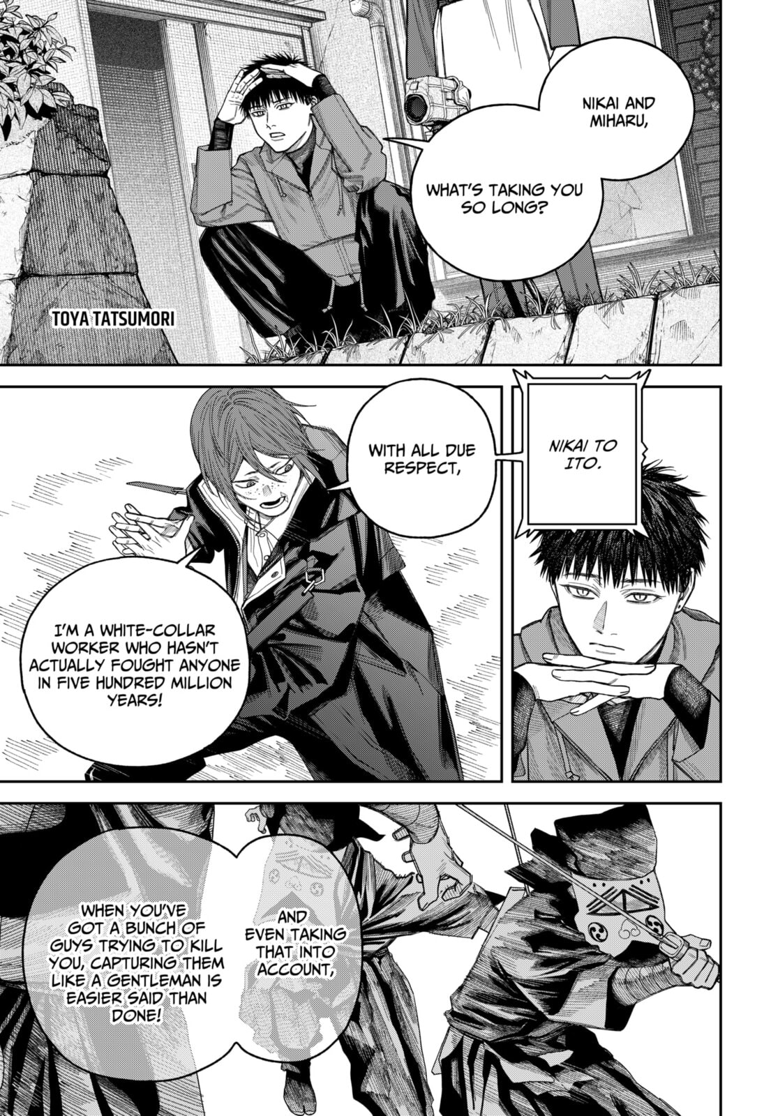 Empyreal Cabinet Chapter 19 page 16 - 
