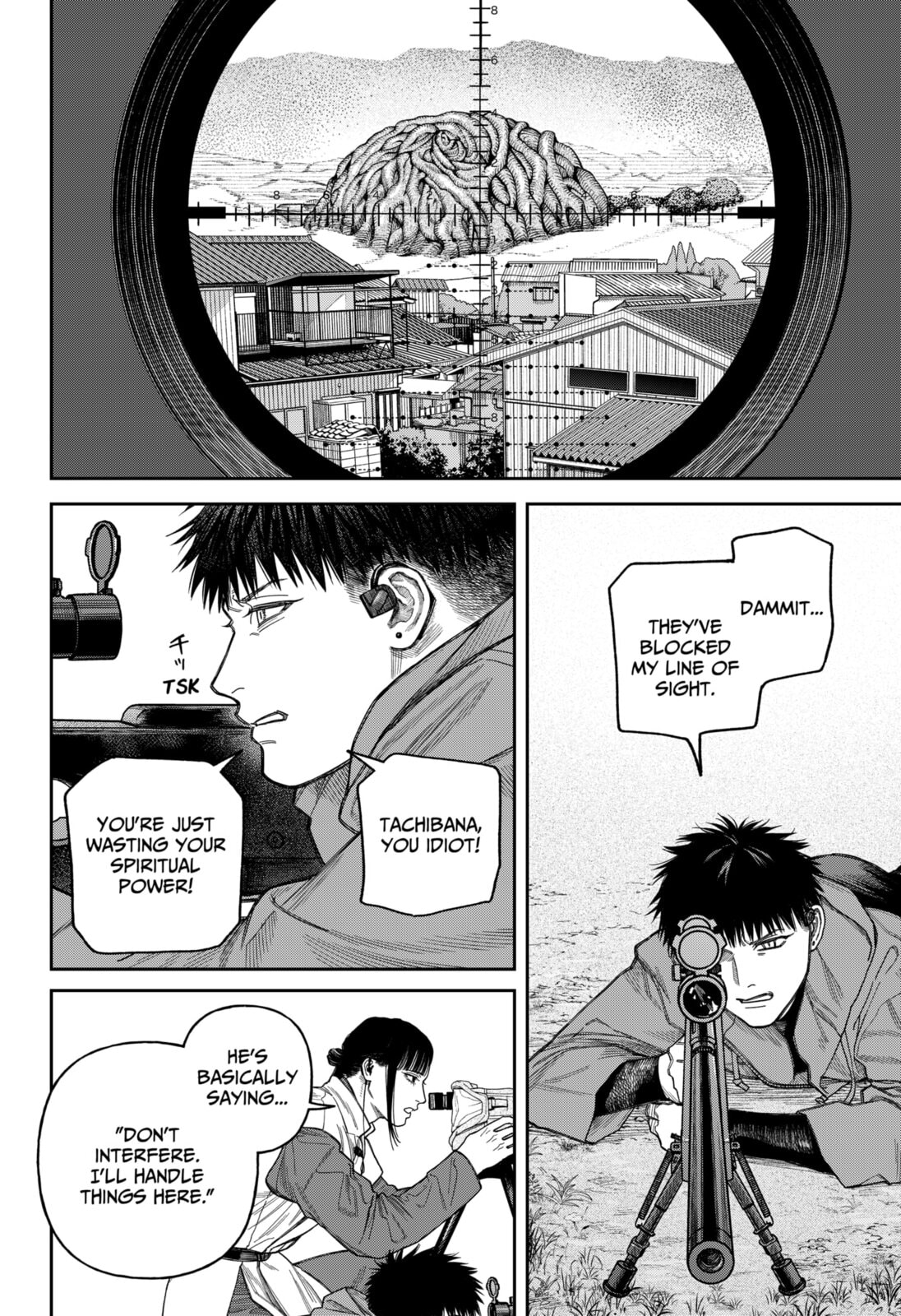 Empyreal Cabinet Chapter 19 page 23 - 