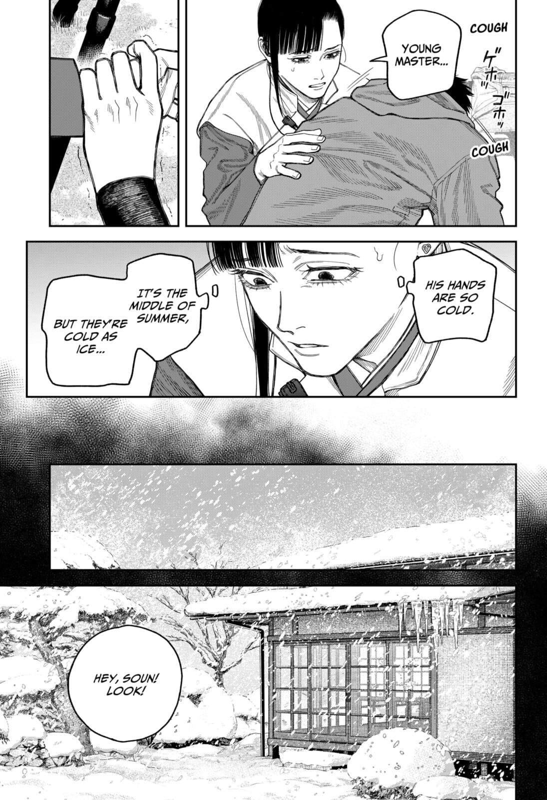Empyreal Cabinet Chapter 19 page 28 - 