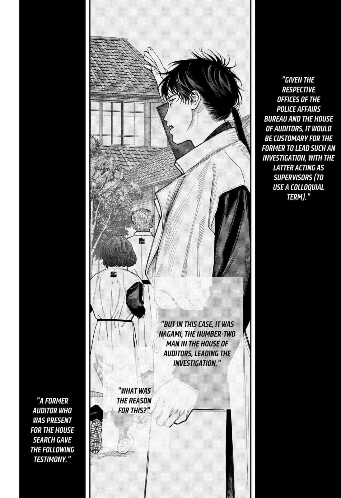 Empyreal Cabinet Chapter 19 page 7 - 