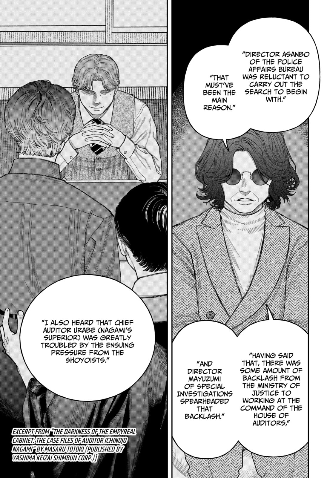 Empyreal Cabinet Chapter 19 page 8 - 