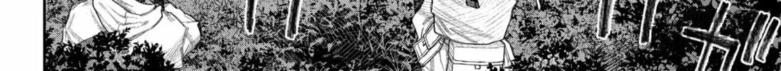 Empyreal Cabinet Chapter 2 page 12 - 