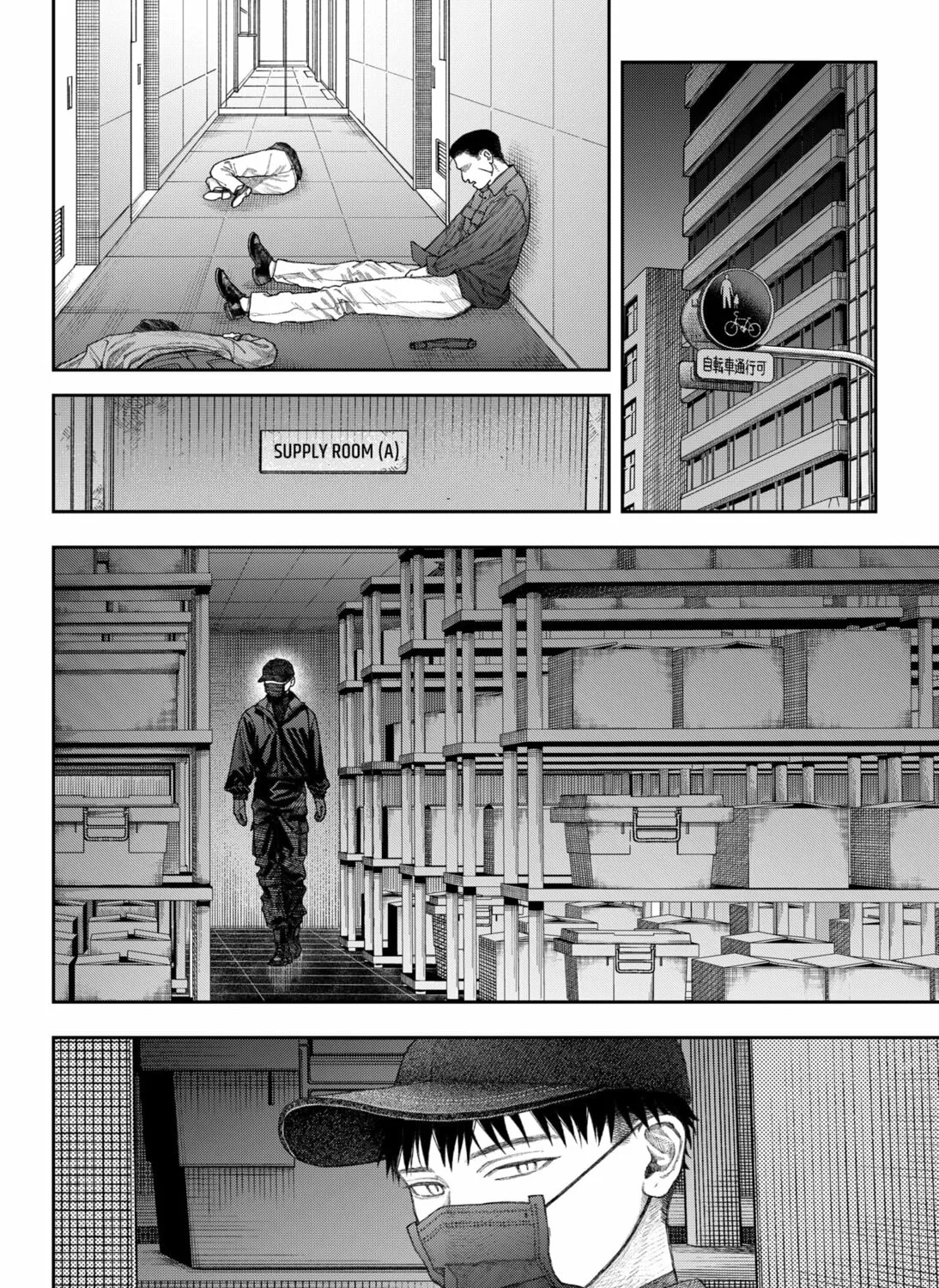Empyreal Cabinet Chapter 2 page 115 - 