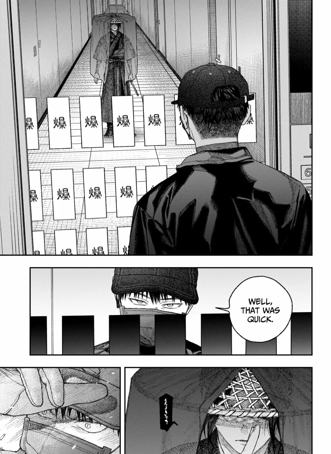 Empyreal Cabinet Chapter 2 page 141 - 