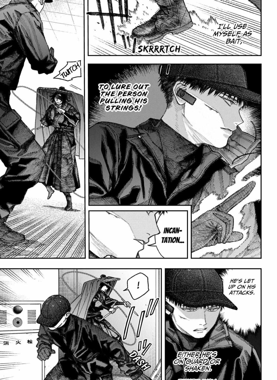 Empyreal Cabinet Chapter 2 page 153 - 